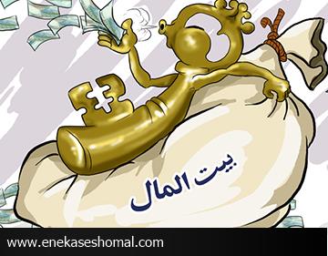 اعضای شوراها و شهرداران از کیسه خلیفه می بخشند!